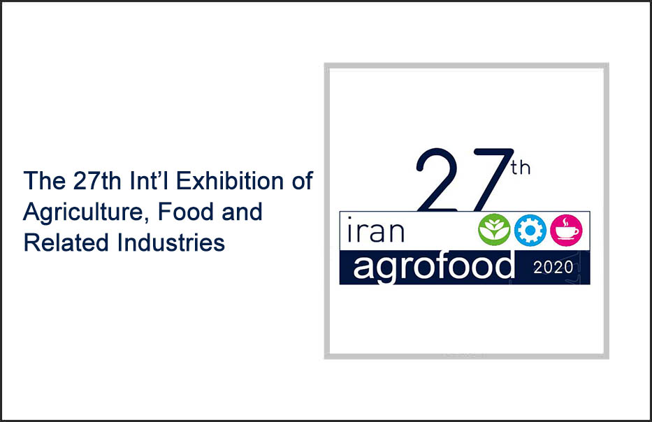 Agrofood 2020 Logo