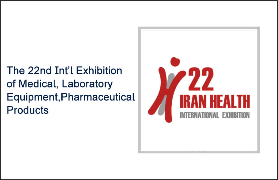 IranHealth 2019 Logo EN